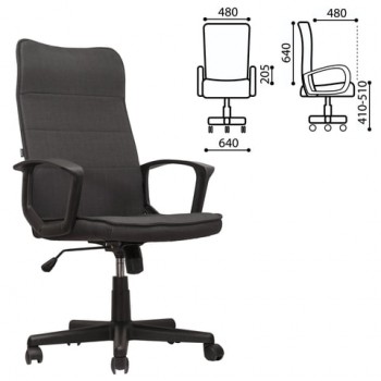 Кресло офисное BRABIX Delta EX-520 (серый) в Юном Ленинце - yunyj-leninec.mebel54.com | фото